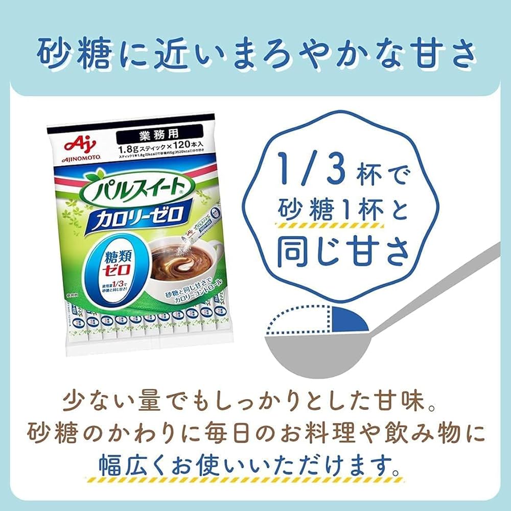 味の素　業務用　パルスイート　1kg 1キロ×5袋 楽天市場】味の素「パルスイート」1kg袋 AJINOMOTO 業務用 甘味